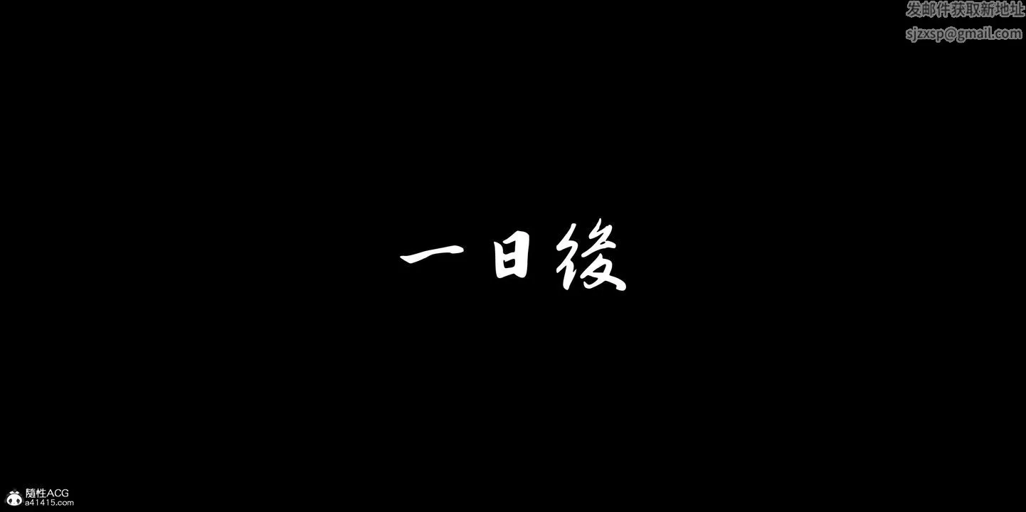 [3D]蒙尘仙行录-前传-仙子蒙尘转-正篇01 - 图片 11