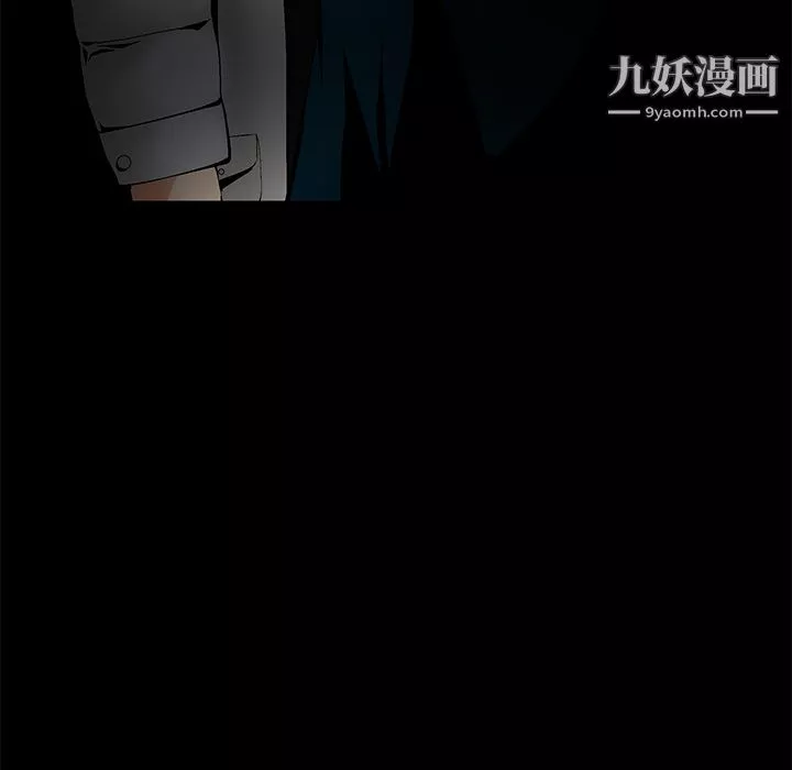 Masochist-潛藏的慾望最終話