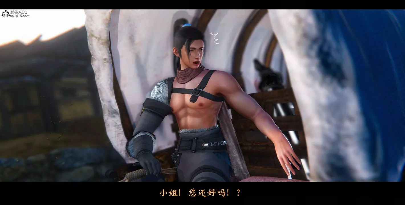 [3D]蒙尘仙行录-前传-仙子蒙尘转-正篇01 - 图片 19