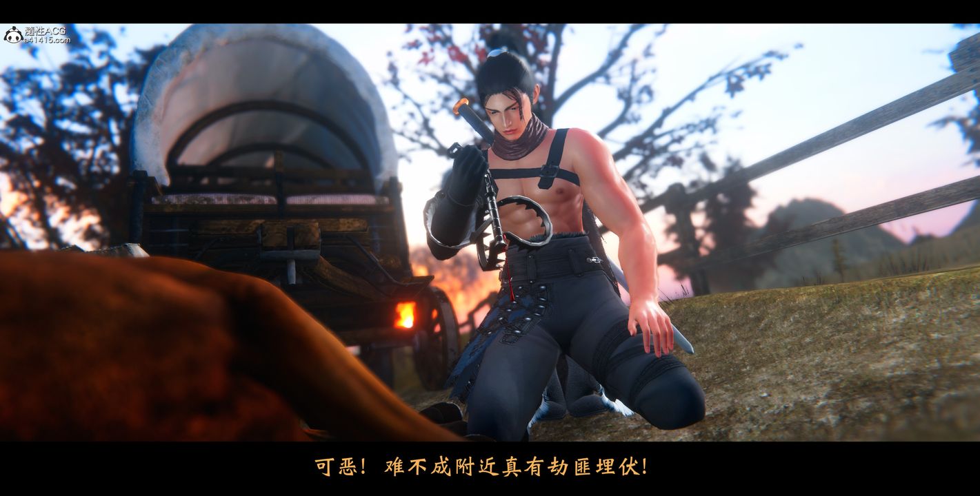 [3D]蒙尘仙行录-前传-仙子蒙尘转正篇01