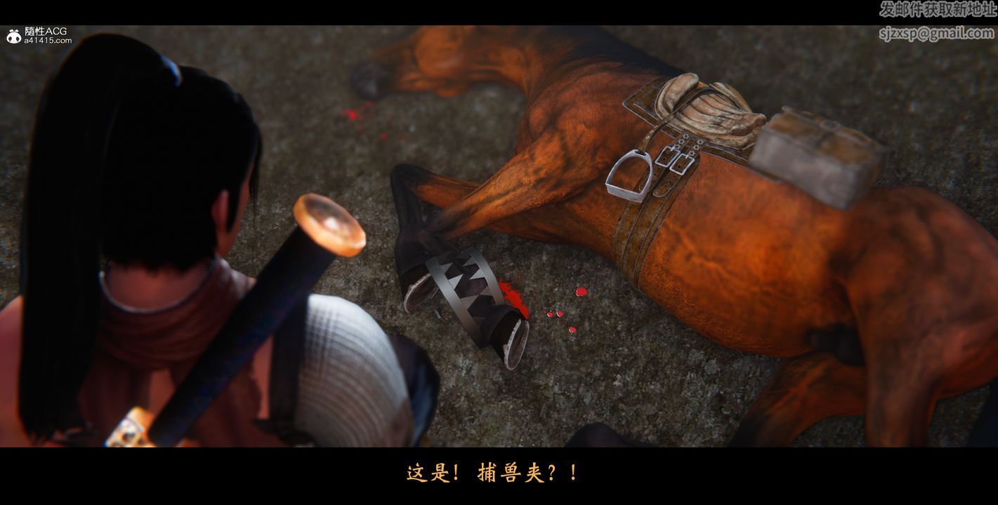 [3D]蒙尘仙行录-前传-仙子蒙尘转正篇01