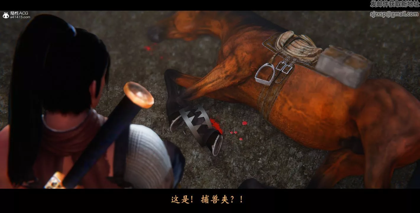 [3D]蒙尘仙行录-前传-仙子蒙尘转-正篇01 - 图片 22
