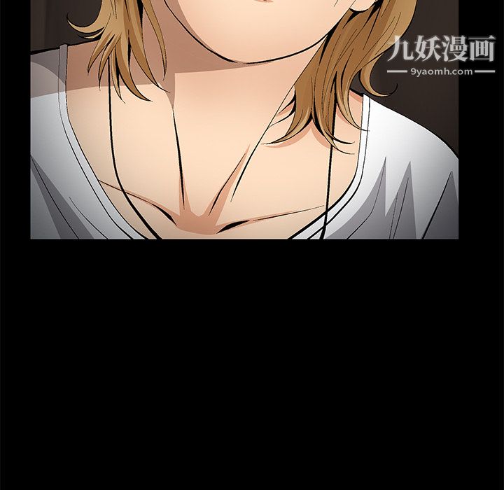 Masochist-潜藏的慾望最终话