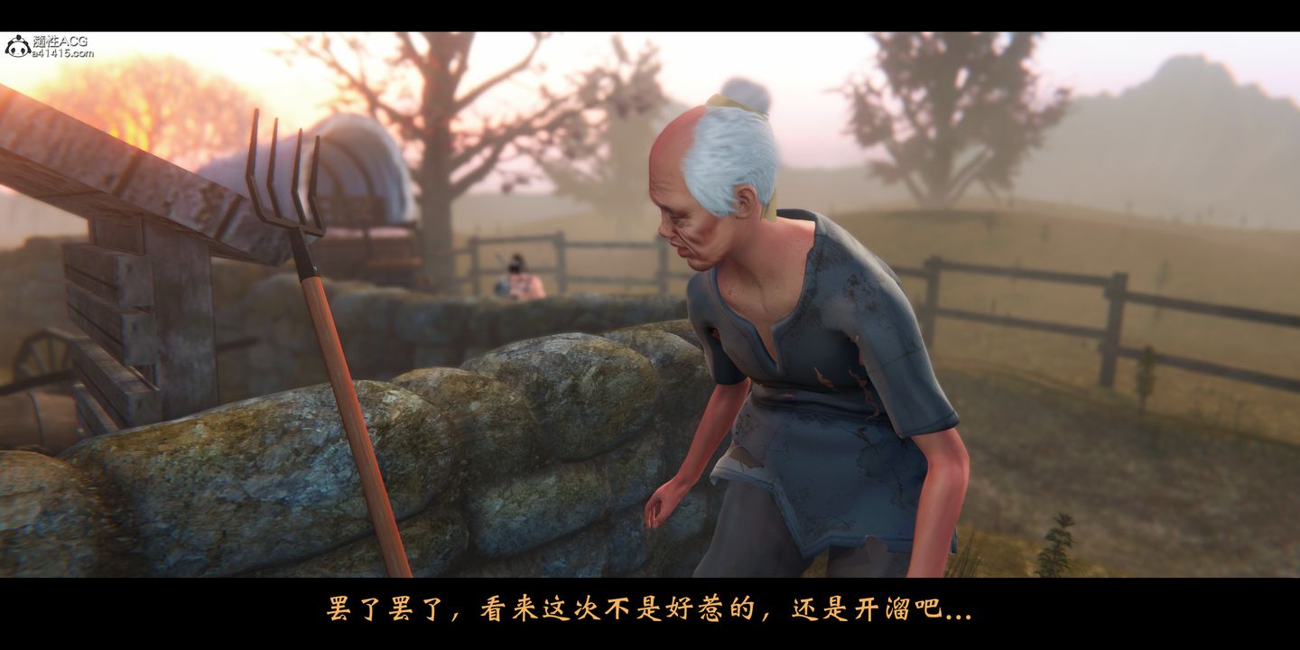 [3D]蒙尘仙行录-前传-仙子蒙尘转正篇01