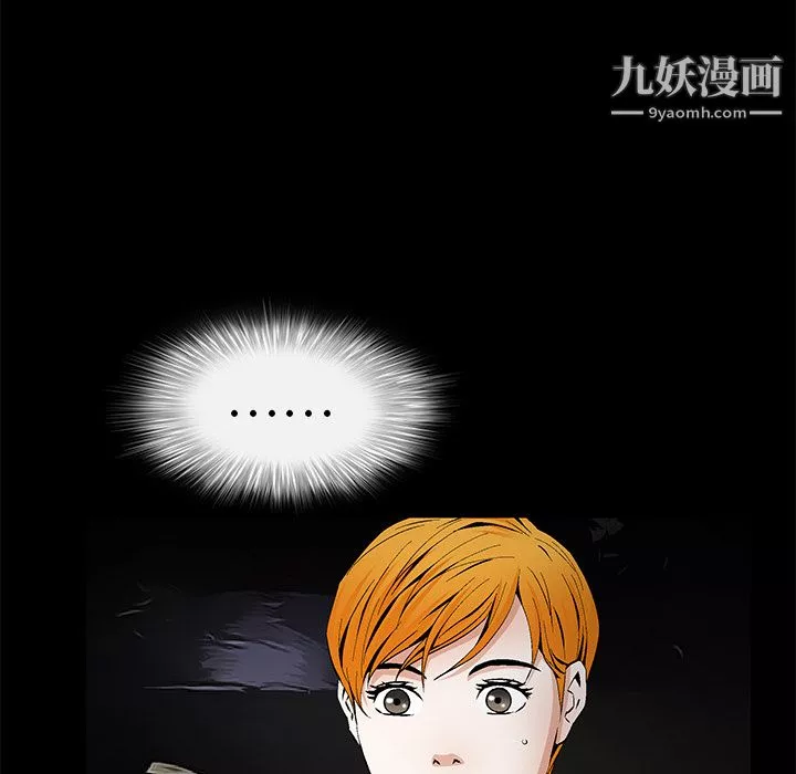 Masochist-潜藏的慾望-最终话 - 图片 39