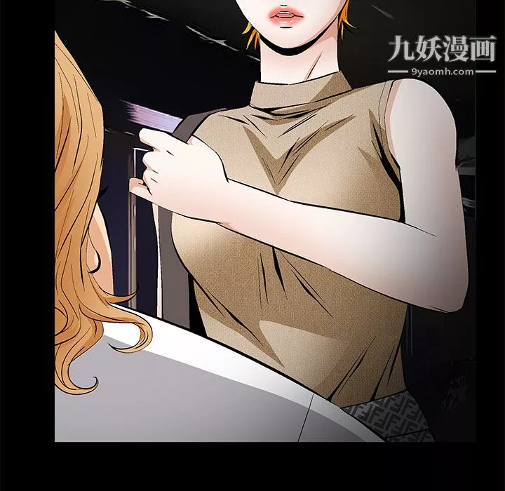 Masochist-潜藏的慾望-最终话 - 图片 40