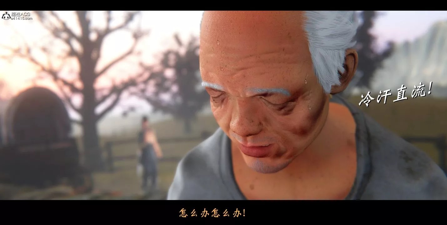 [3D]蒙塵仙行錄-前傳-仙子蒙塵轉正篇01
