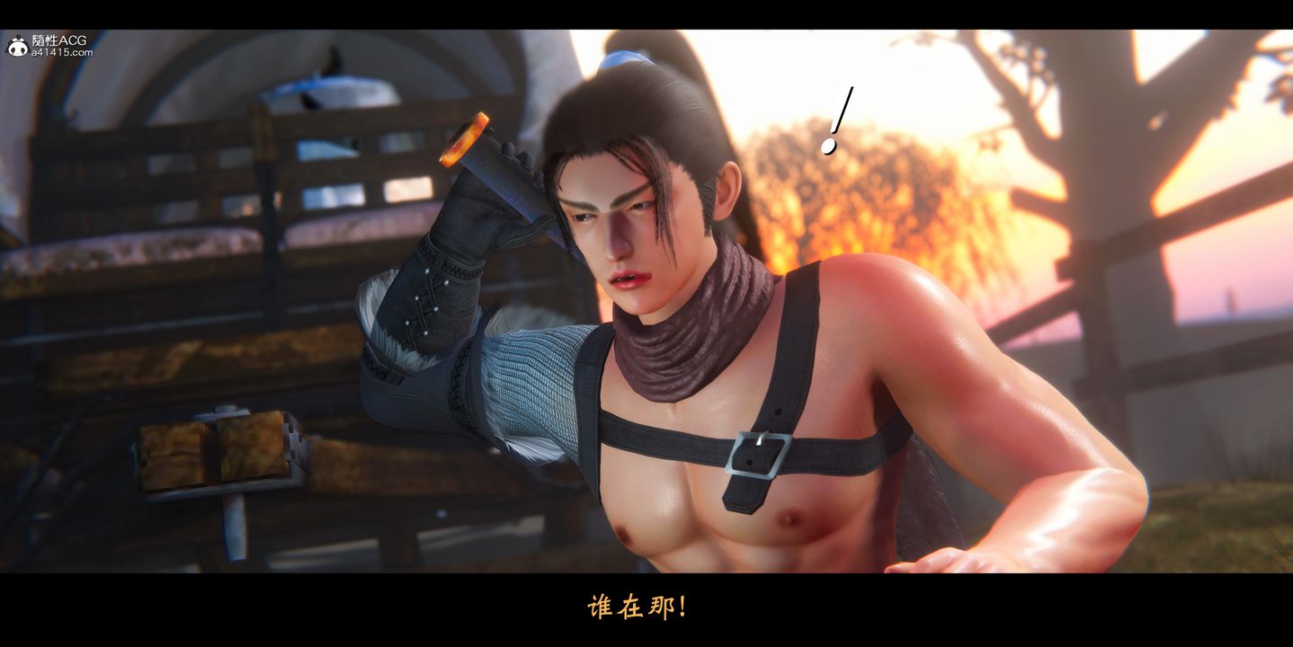 [3D]蒙尘仙行录-前传-仙子蒙尘转正篇01