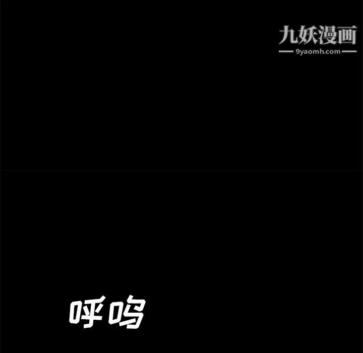 Masochist-潜藏的慾望-最终话 - 图片 41