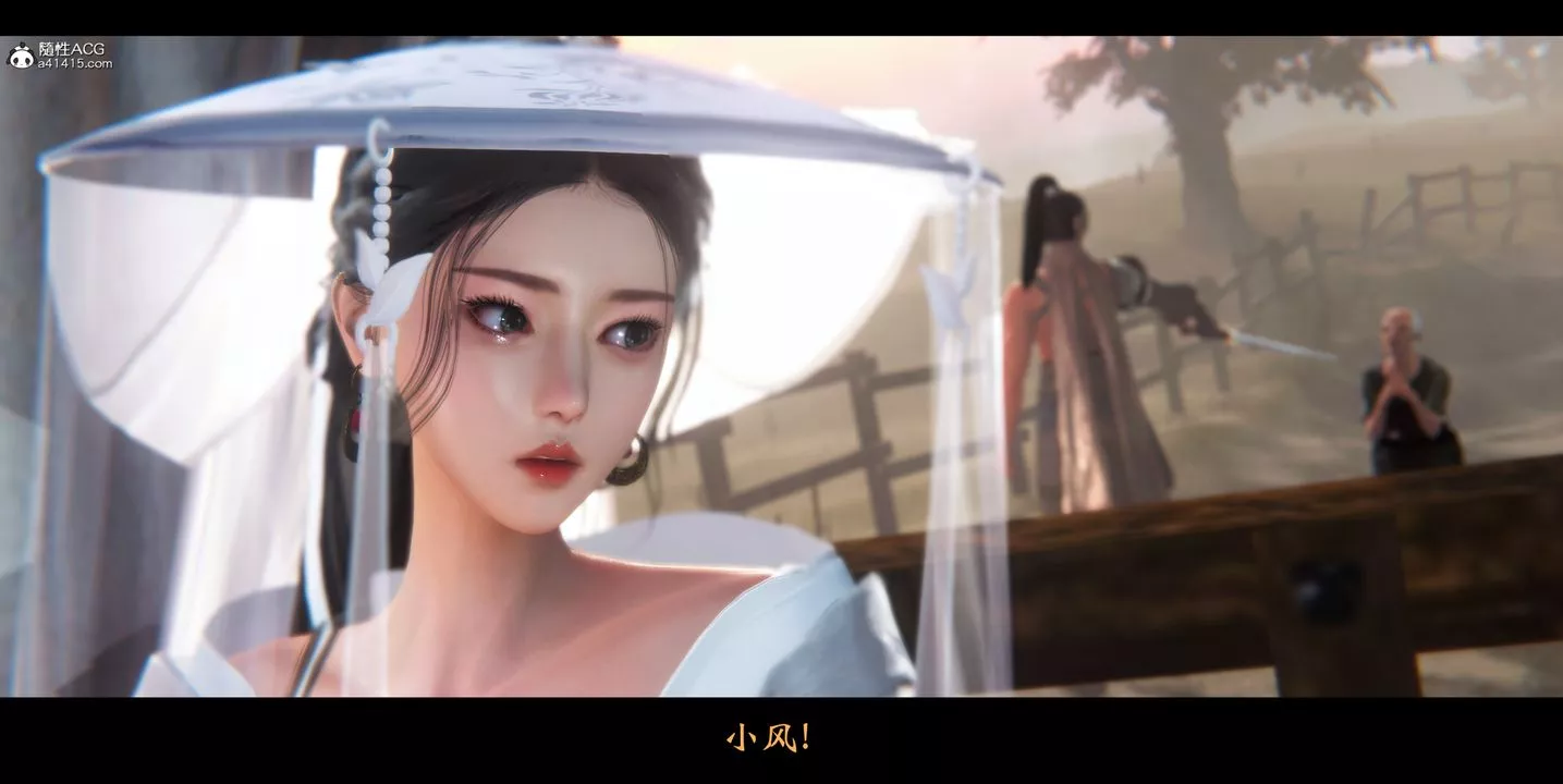 [3D]蒙塵仙行錄-前傳-仙子蒙塵轉正篇01