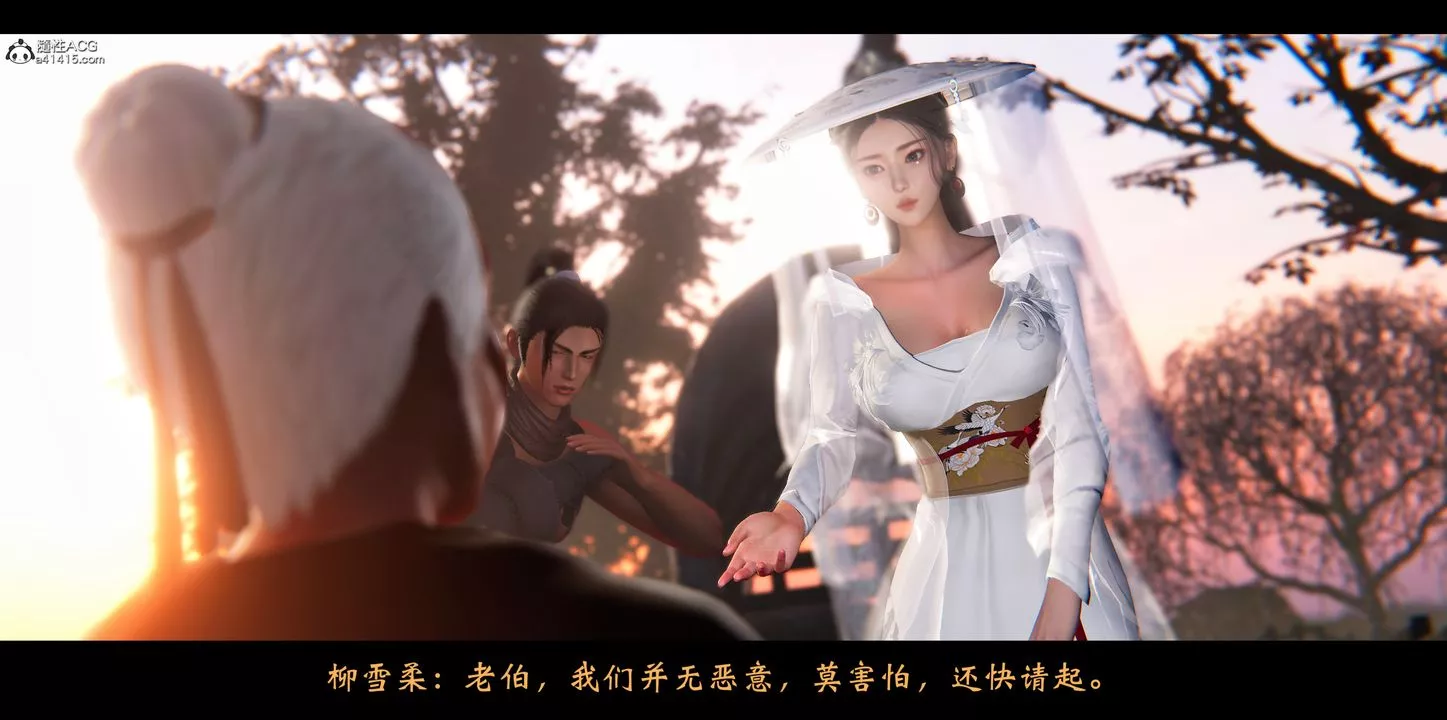 [3D]蒙塵仙行錄-前傳-仙子蒙塵轉正篇01