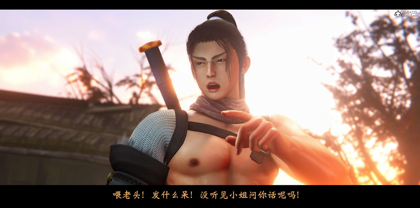 [3D]蒙塵仙行錄-前傳-仙子蒙塵轉正篇01