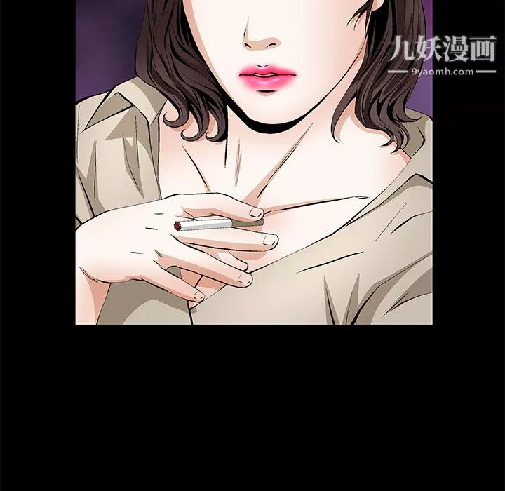 Masochist-潛藏的慾望最終話