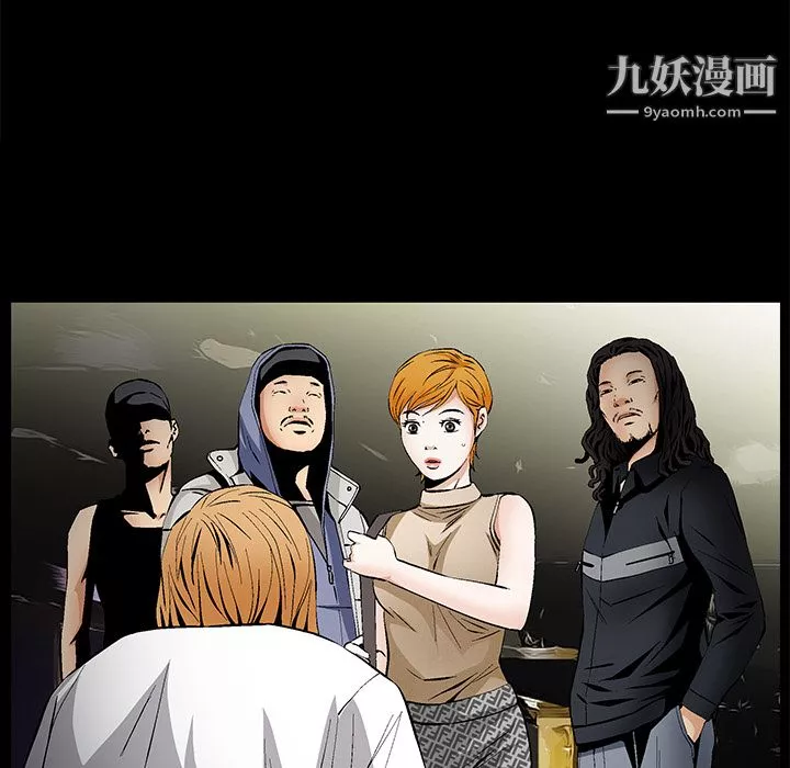 Masochist-潜藏的慾望-最终话 - 图片 52