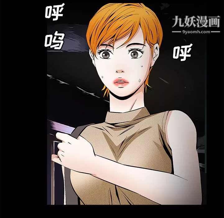 Masochist-潜藏的慾望-最终话 - 图片 51