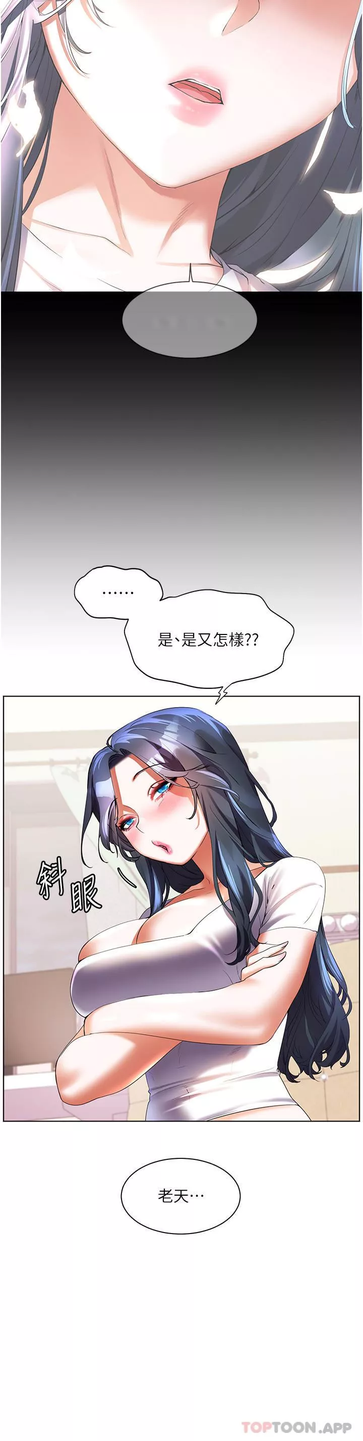 幸福小島第57話-混濁不堪的愛液遊泳池