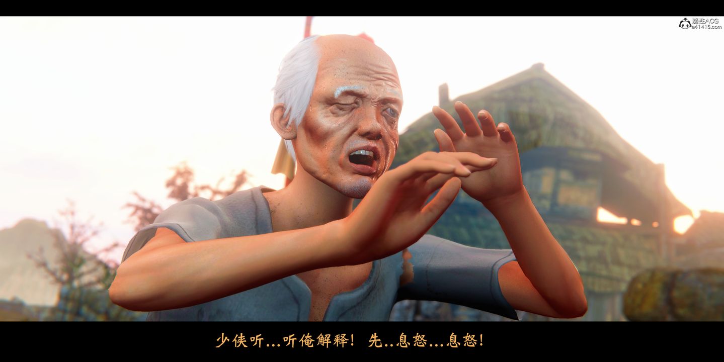 [3D]蒙塵仙行錄-前傳-仙子蒙塵轉正篇01