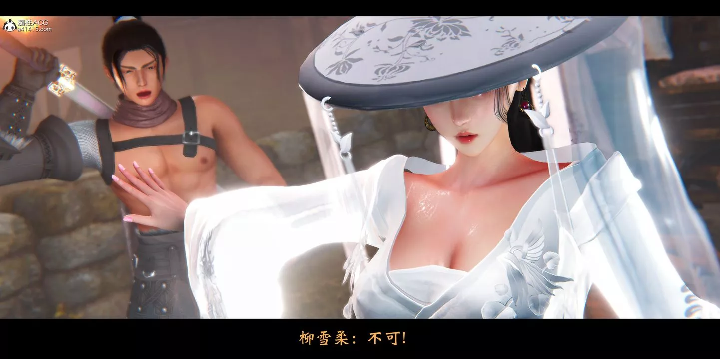 [3D]蒙尘仙行录-前传-仙子蒙尘转-正篇01 - 图片 56