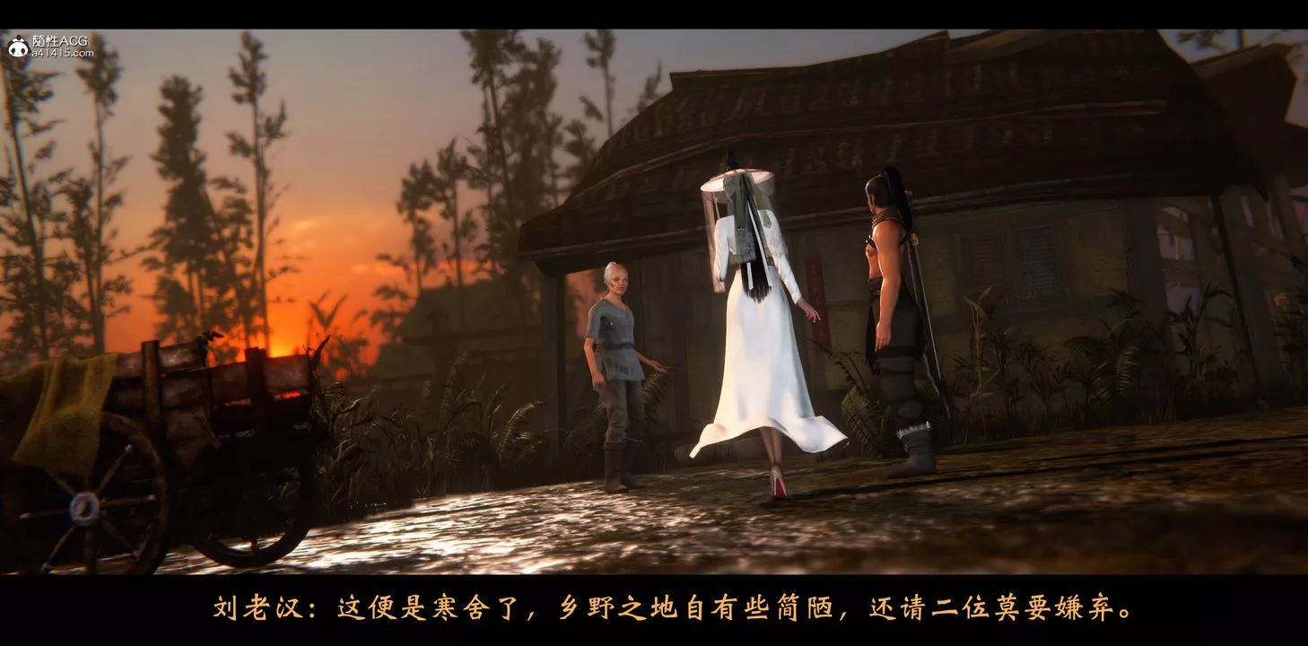 [3D]蒙尘仙行录-前传-仙子蒙尘转-正篇01 - 图片 62