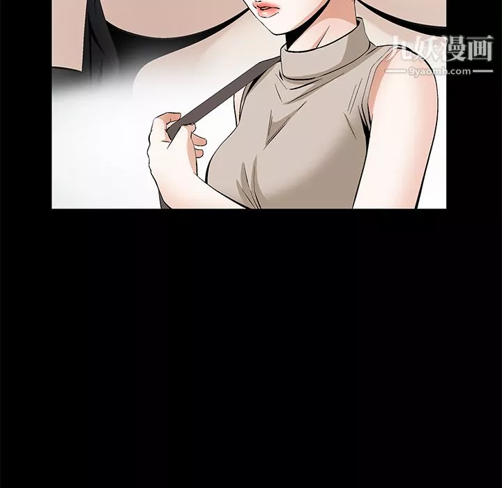 Masochist-潜藏的慾望-最终话 - 图片 61