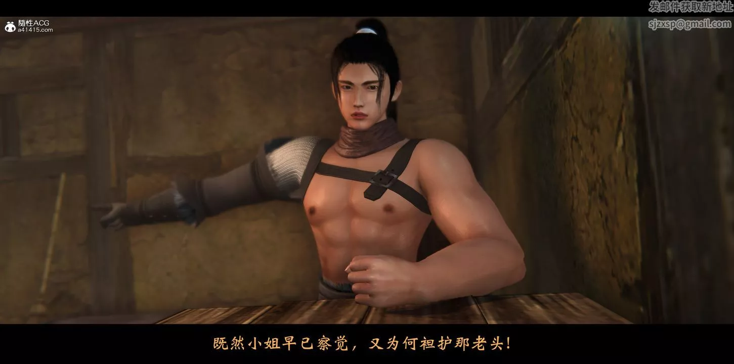 [3D]蒙塵仙行錄-前傳-仙子蒙塵轉正篇01