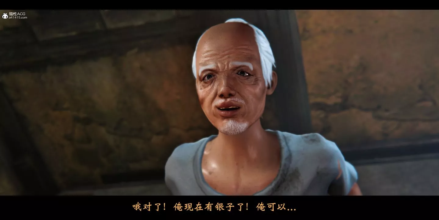 [3D]蒙尘仙行录-前传-仙子蒙尘转-正篇01 - 图片 80