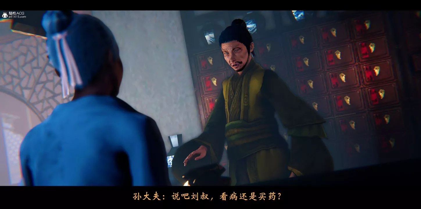 [3D]蒙尘仙行录-前传-仙子蒙尘转-正篇02 - 图片 2