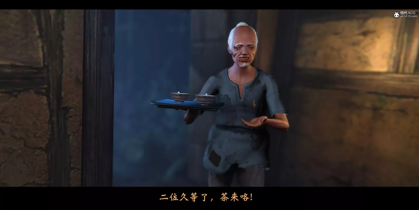 [3D]蒙尘仙行录-前传-仙子蒙尘转-正篇02 - 图片 11