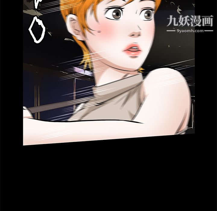 Masochist-潜藏的慾望最终话