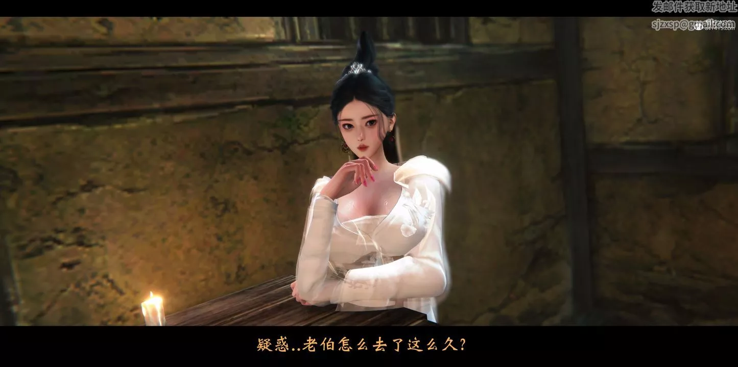 [3D]蒙塵仙行錄-前傳-仙子蒙塵轉正篇02