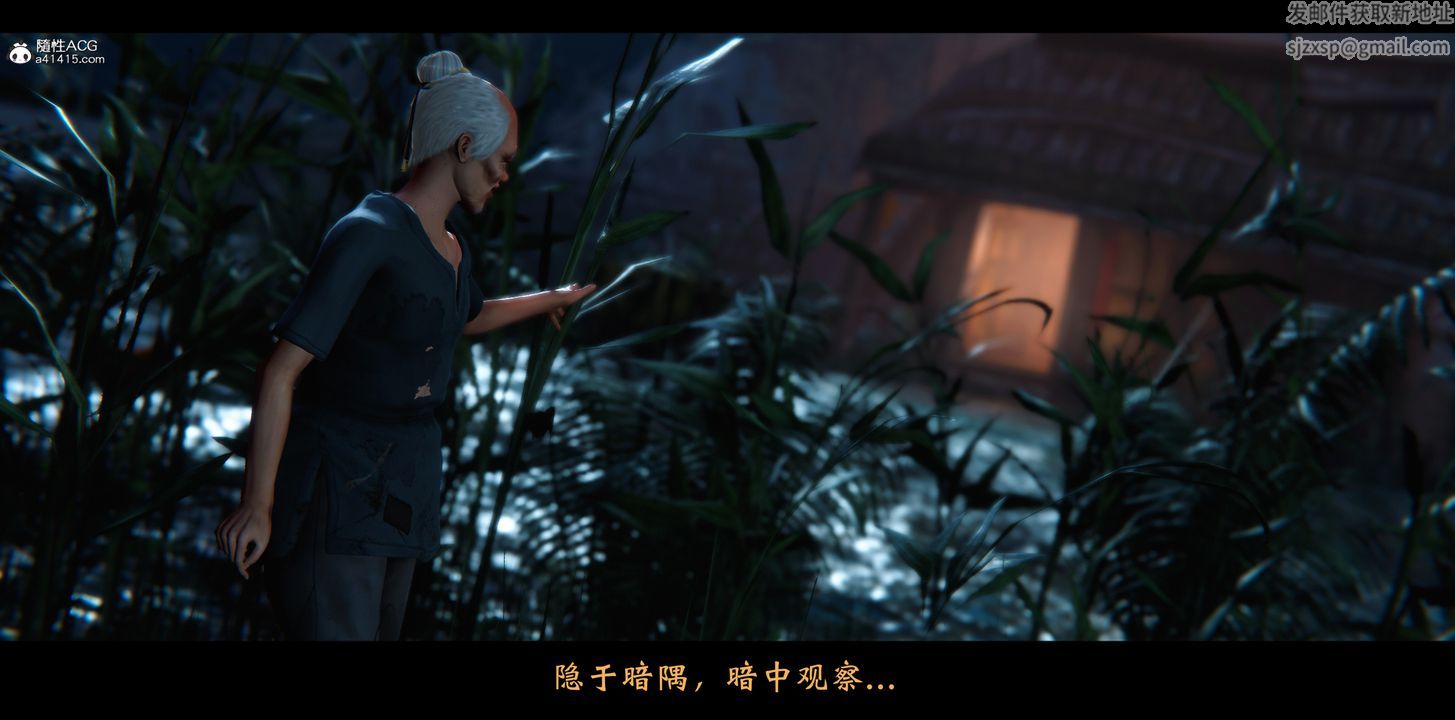 [3D]蒙尘仙行录-前传-仙子蒙尘转正篇02