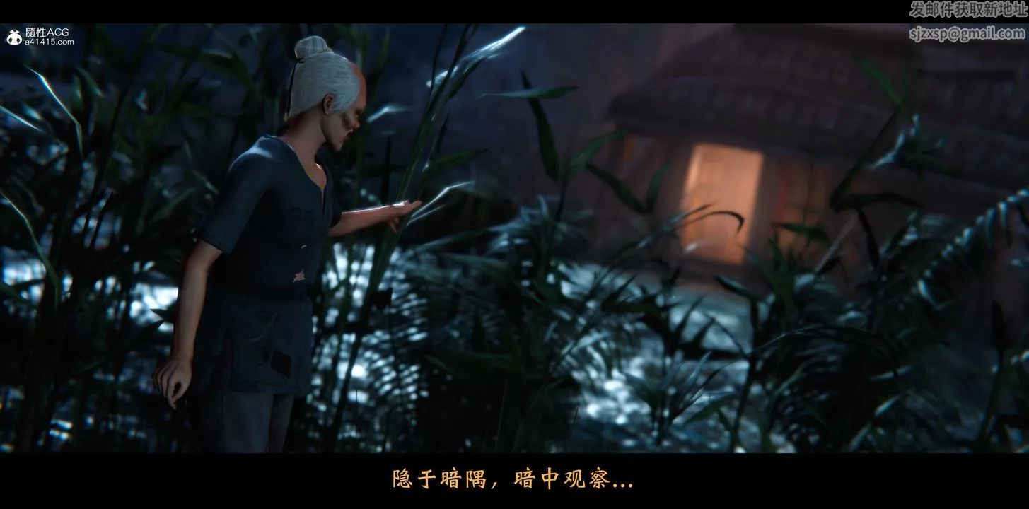 [3D]蒙塵仙行錄-前傳-仙子蒙塵轉正篇02