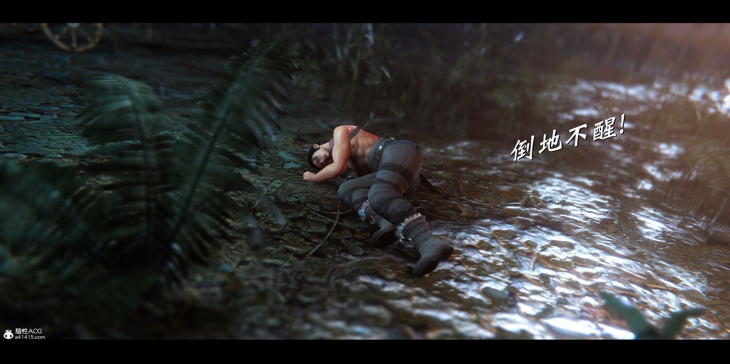 [3D]蒙塵仙行錄-前傳-仙子蒙塵轉正篇02