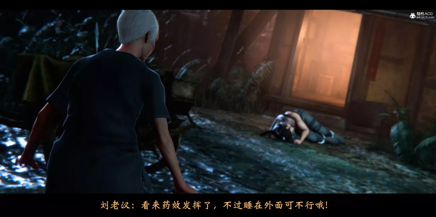 [3D]蒙尘仙行录-前传-仙子蒙尘转-正篇02 - 图片 23