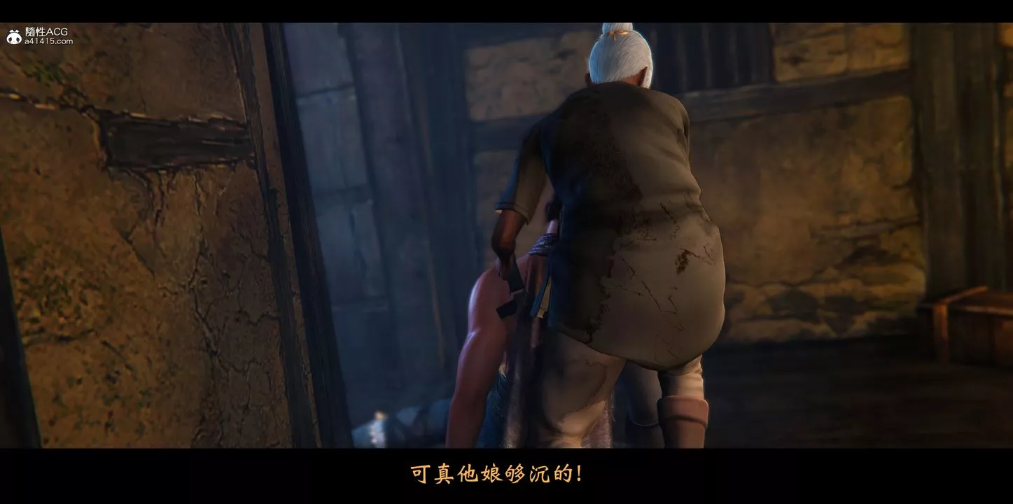 [3D]蒙尘仙行录-前传-仙子蒙尘转-正篇02 - 图片 25