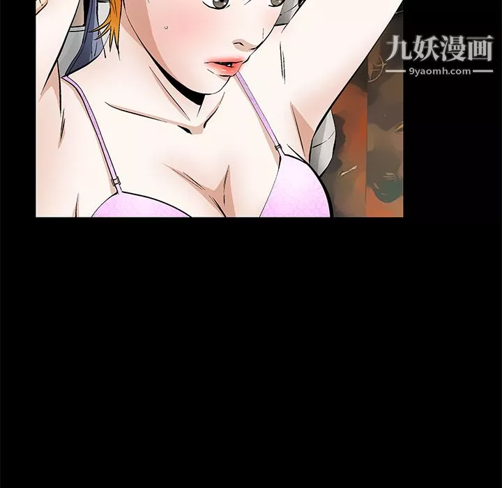 Masochist-潜藏的慾望-最终话 - 图片 88