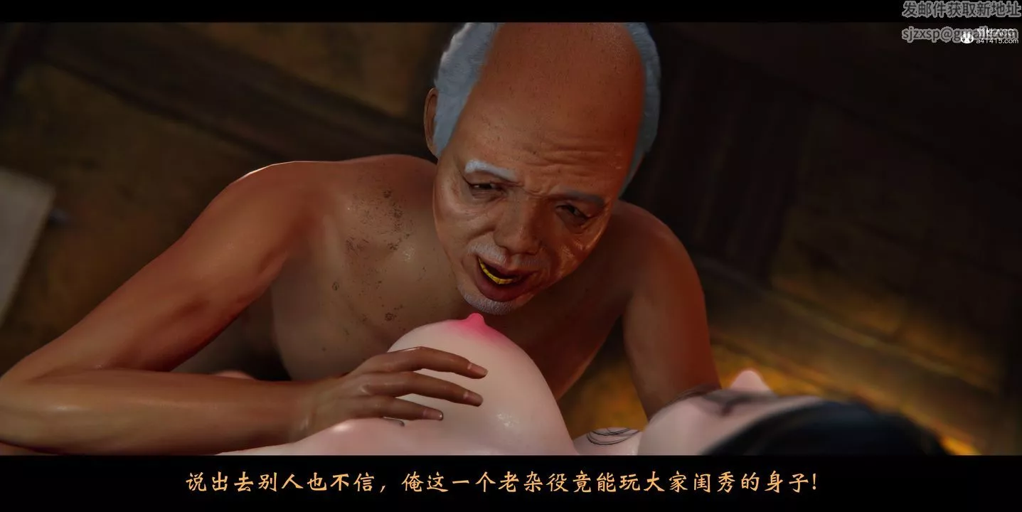 [3D]蒙尘仙行录-前传-仙子蒙尘转-正篇02 - 图片 37