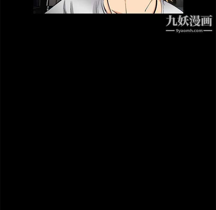 Masochist-潛藏的慾望最終話