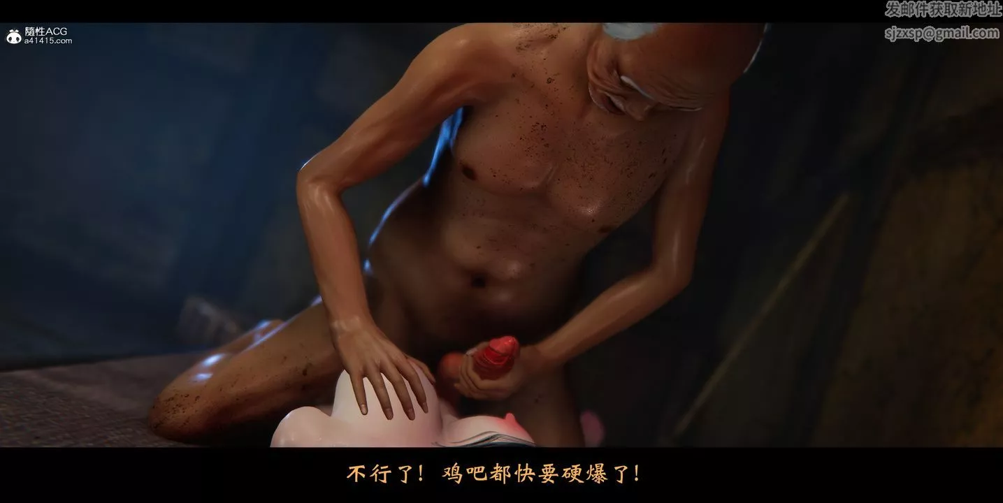 [3D]蒙尘仙行录-前传-仙子蒙尘转-正篇02 - 图片 59