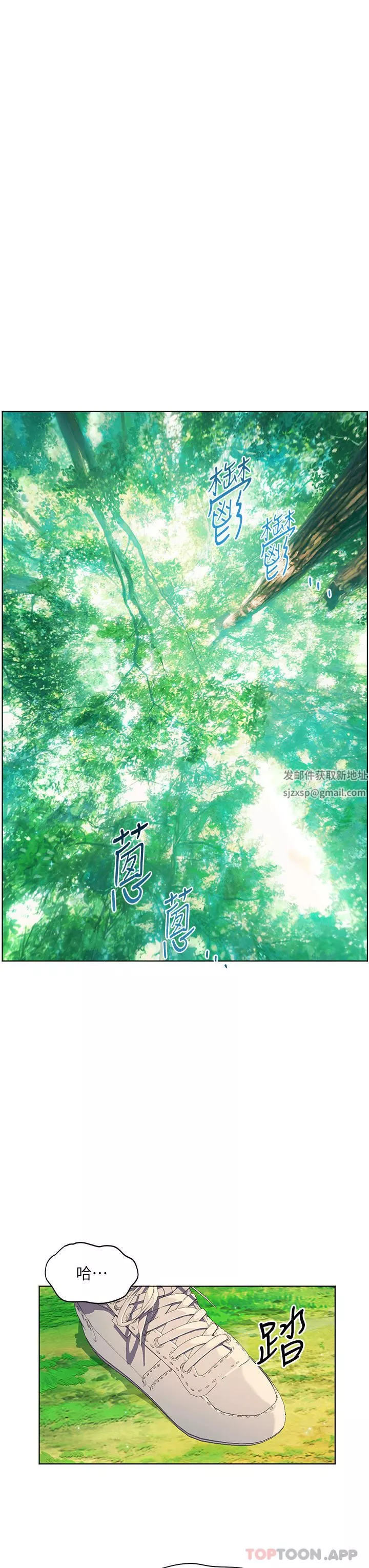 幸福小岛-第57话-混浊不堪的爱液游泳池 - 图片 38