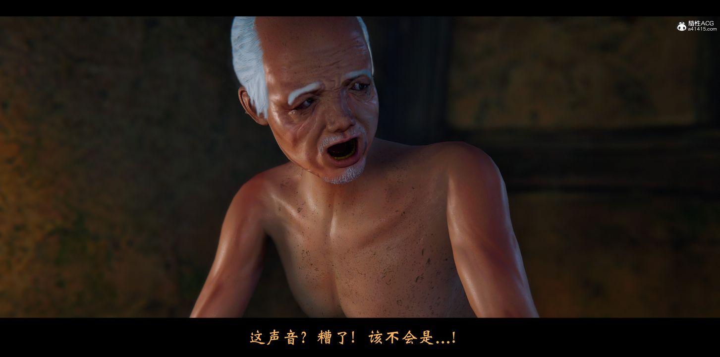 [3D]蒙塵仙行錄-前傳-仙子蒙塵轉正篇02