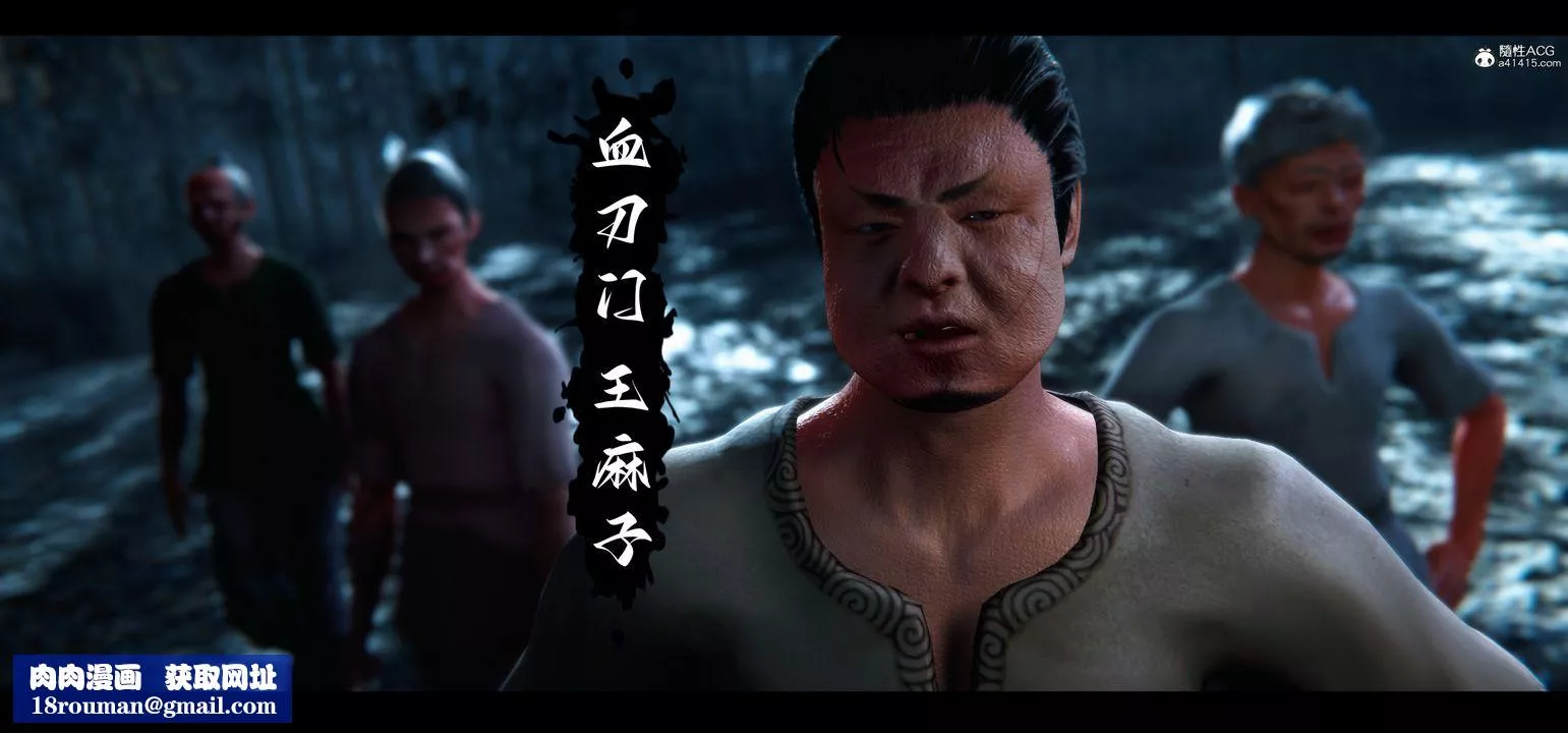 [3D]蒙尘仙行录-前传-仙子蒙尘转-正篇02 - 图片 85