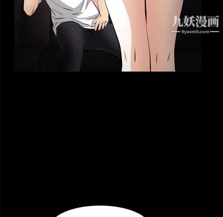 Masochist-潜藏的慾望-最终话 - 图片 123