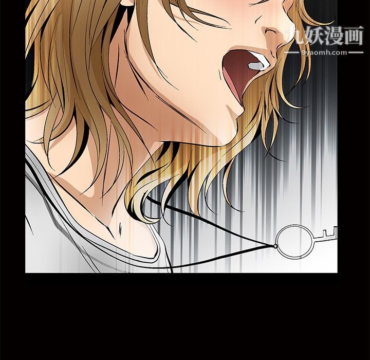 Masochist-潜藏的慾望最终话