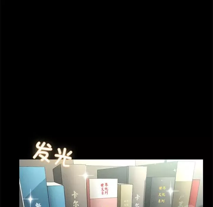 在学校达咩！第1話