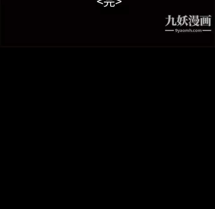 Masochist-潛藏的慾望最終話