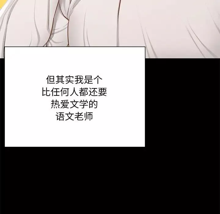 在学校达咩！第1話