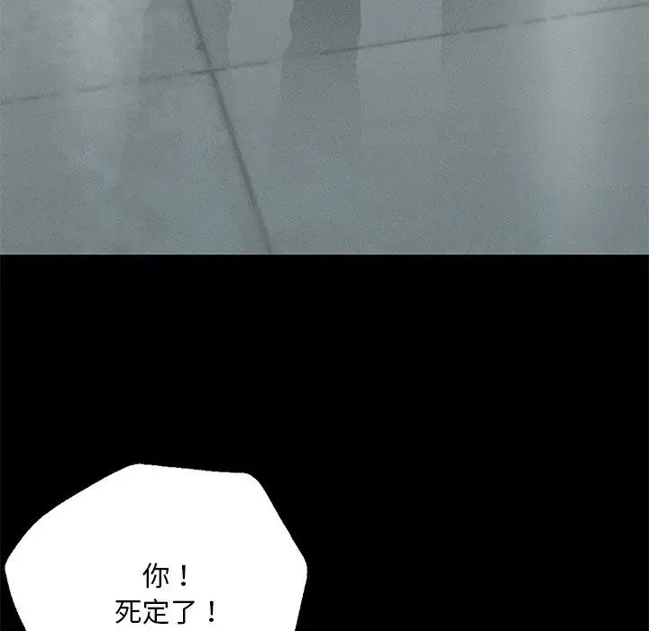 在学校达咩!第1话