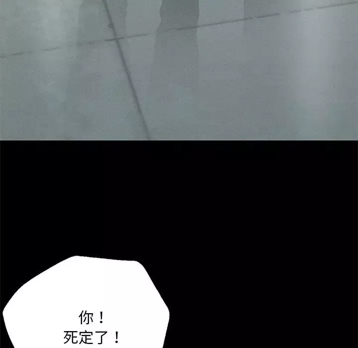 在学校达咩！第1話