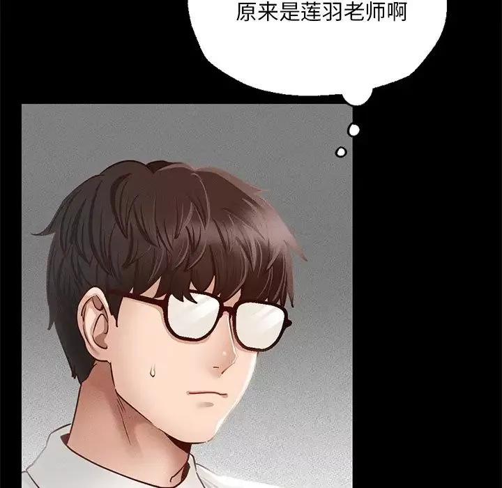 在学校达咩！第1話